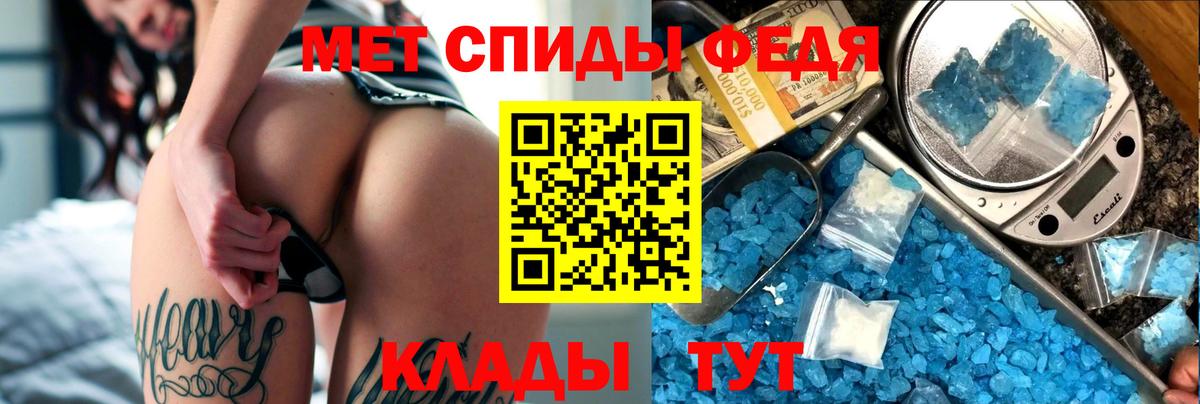 Amphetamine Розовый Самара