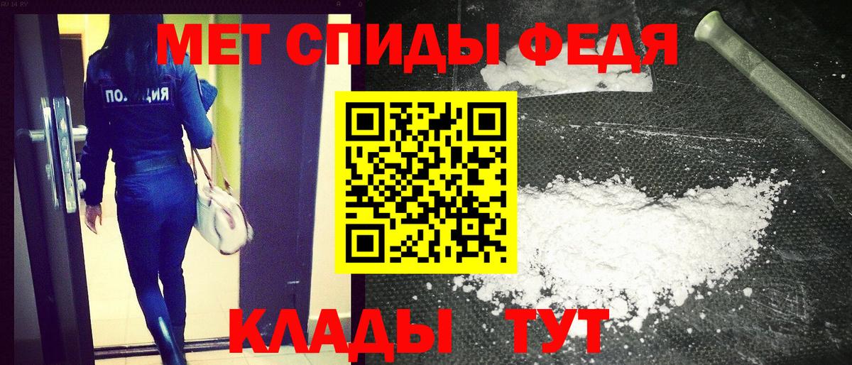 Самара  АМФ 98%  Amphetamine  Вход с VPN 