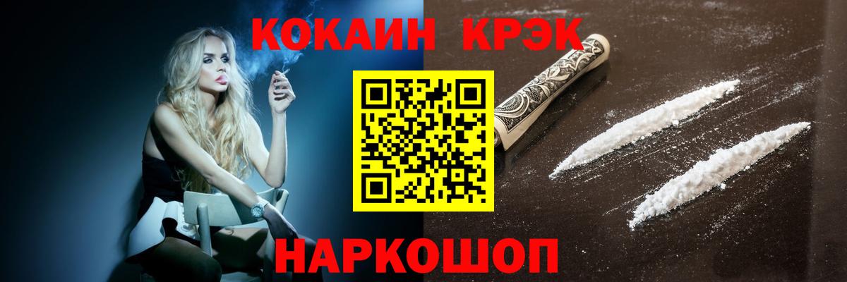 COCAIN Боливия Самара
