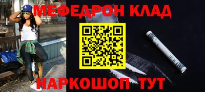 прущая мука Партизанск