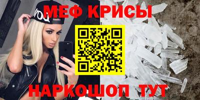 амфетамин Пенза
