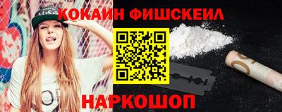 кокаин премиум Первоуральск