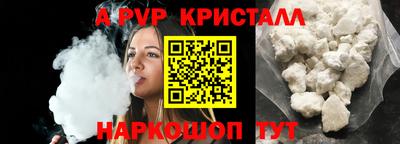 кокаин перу Пушкино