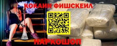 кокаин премиум Первоуральск