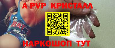 прущая мука Партизанск