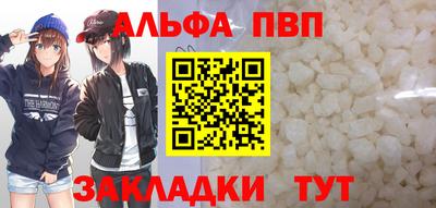 амфетамин Пенза