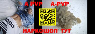 амфетамин Пенза