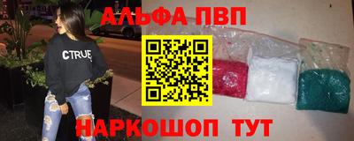 прущая мука Партизанск