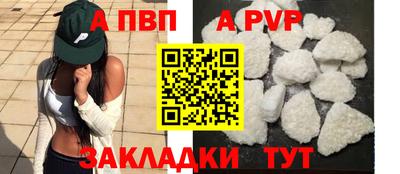 кокаин премиум Первоуральск