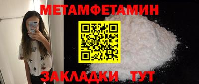 прущая мука Партизанск