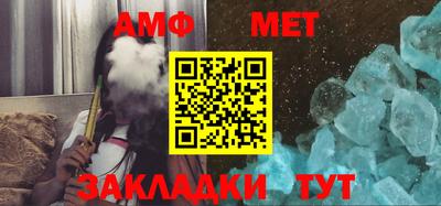 прущая мука Партизанск