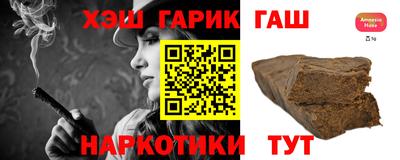 прущая мука Партизанск