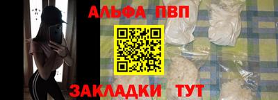 амфетамин Пенза