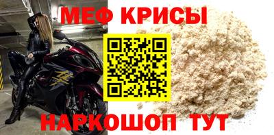 кокаин премиум Первоуральск