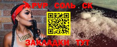 прущая мука Партизанск