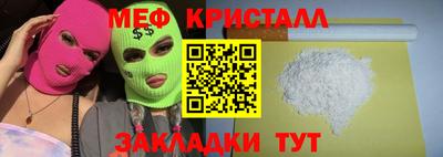амфетамин Пенза