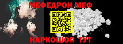 кокаин премиум Первоуральск
