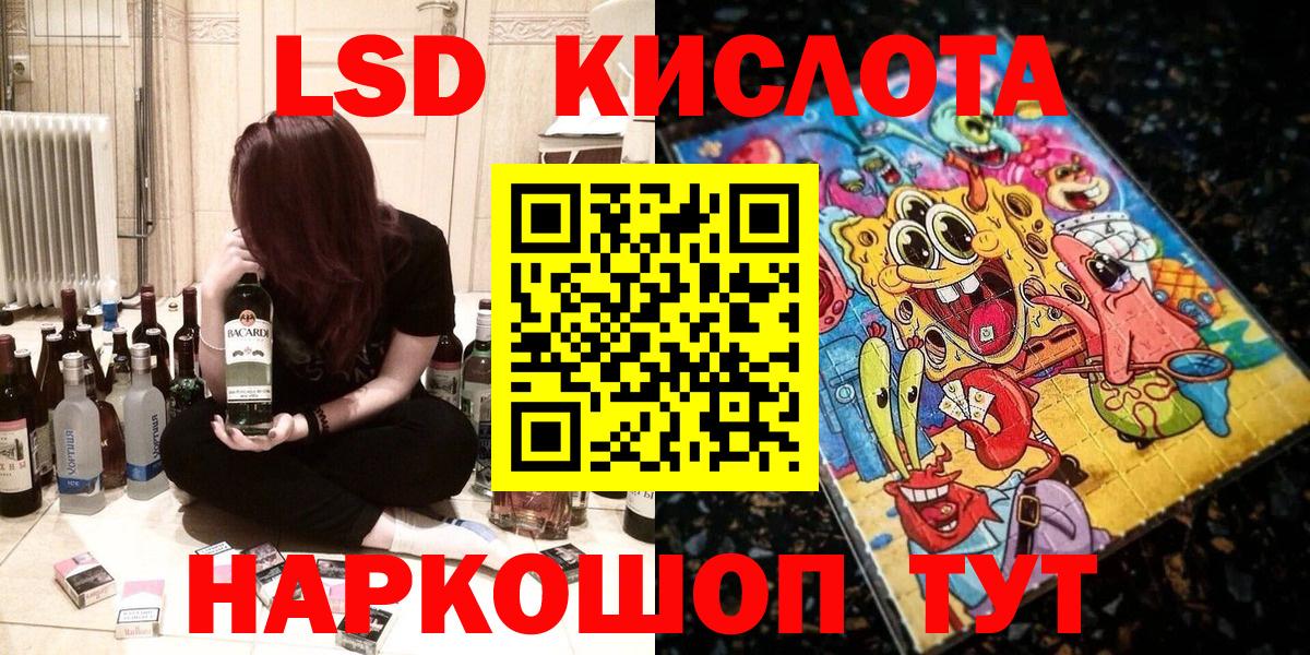 Наркотические марки 1500мкг  Наркотические марки 1500мкг  Самара  Вход с VPN 
