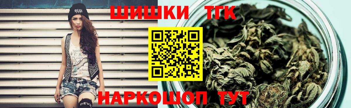 Самара  Бошки марихуана AK-47  Вход с VPN  МАРИХУАНА MAZAR  Канабис сатива 